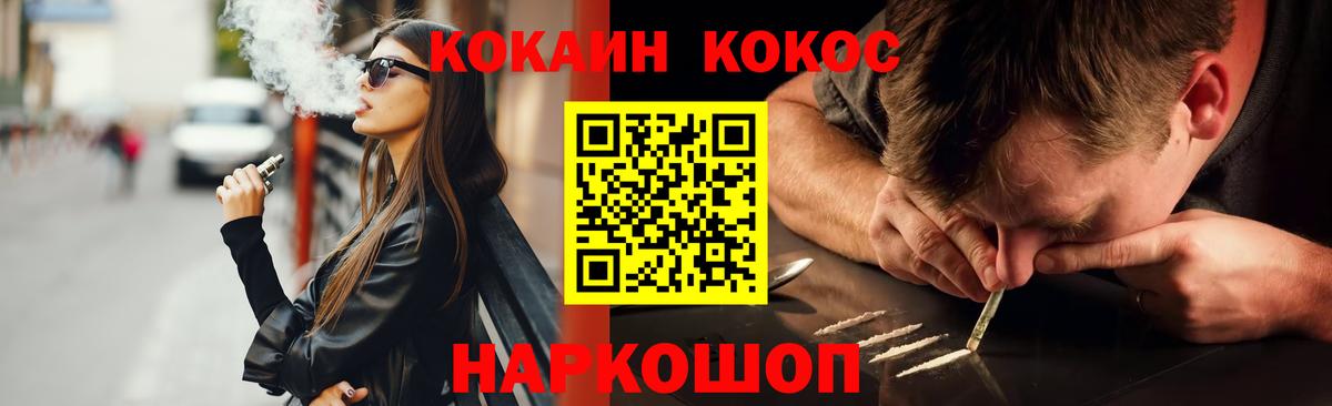 COCAIN Колумбийский Баксан