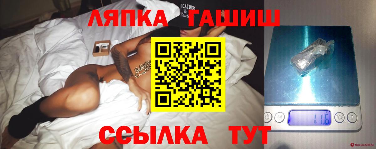 Гашиш hashish Баксан