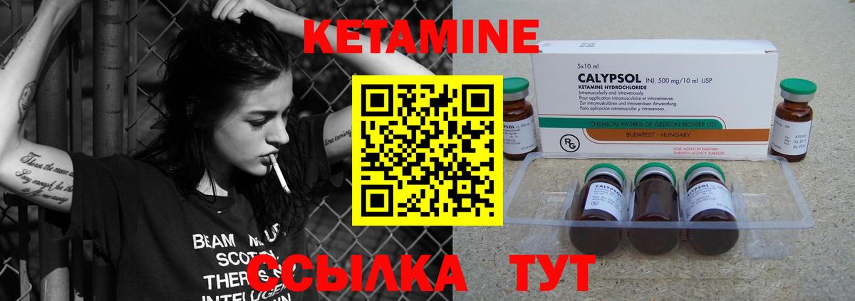 kraken зеркало  Вход с VPN  Баксан  КЕТАМИН VHQ  Кетамин ketamine 