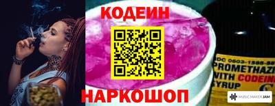 крисы Апшеронск