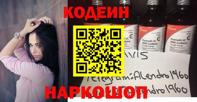 гидра Аргун