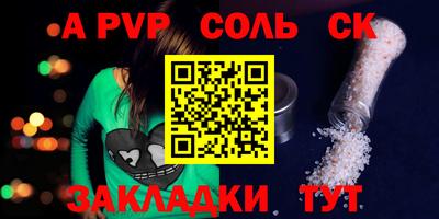 гидра Аргун