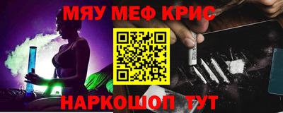 гидра Аргун