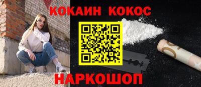 гидра Аргун
