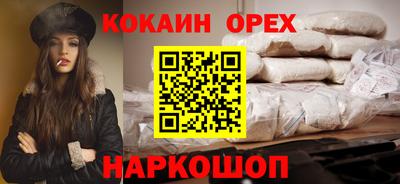 крисы Апшеронск