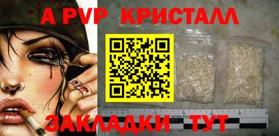 твердый Апрелевка