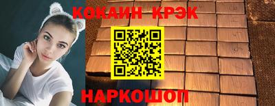 крисы Апшеронск