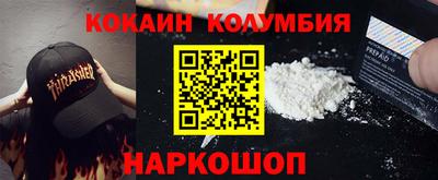 гидра Аргун