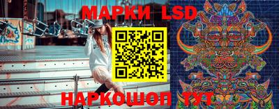 гидра Аргун