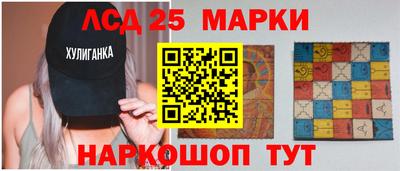крисы Апшеронск
