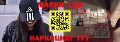 крисы Апшеронск