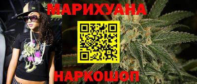 крисы Апшеронск