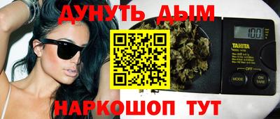 крисы Апшеронск
