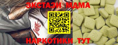 гидра Аргун