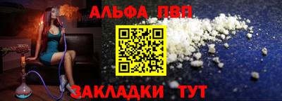 крисы Апшеронск