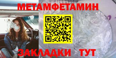 гидра Аргун