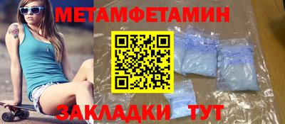 гидра Аргун
