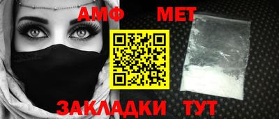 гидра Аргун