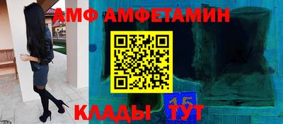 гидра Аргун