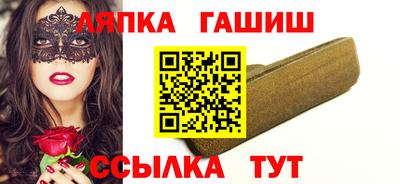 гидра Аргун