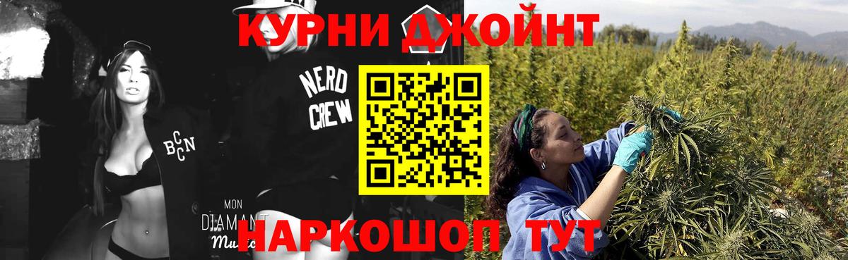 МАРИХУАНА LSD WEED  Канабис LSD WEED  Баксан  Вход с VPN  Бошки Шишки марихуана 