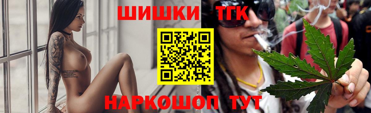 Каннабис тримм Баксан